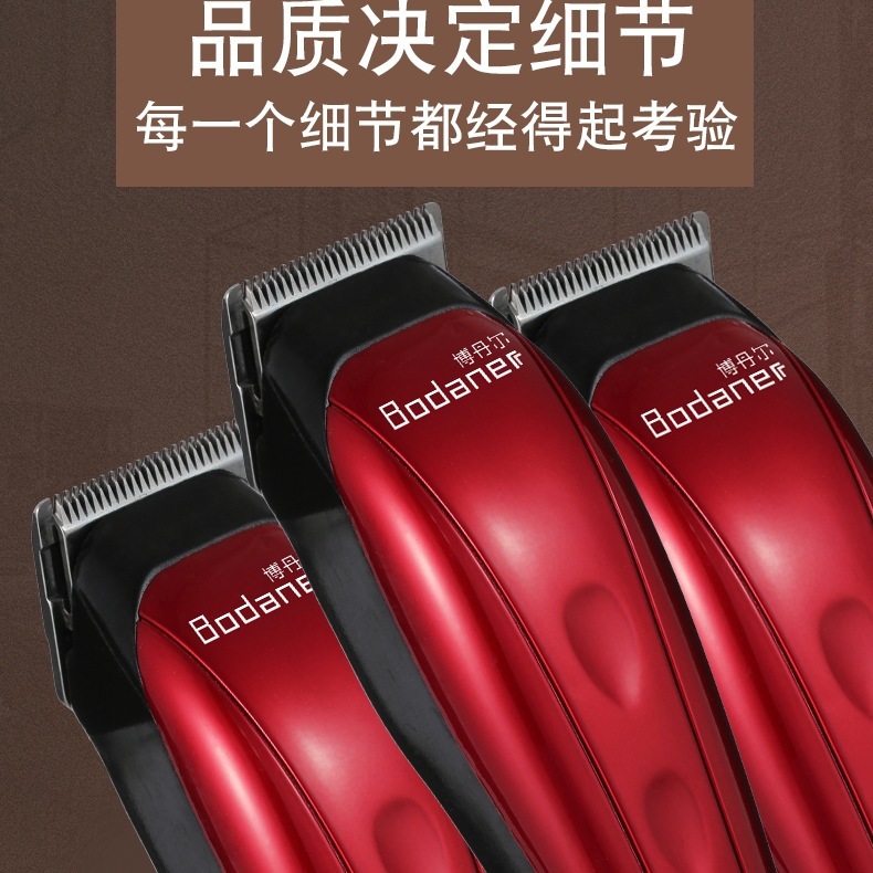 プロのコード付きバリカン、家庭用大人用ハイパワープラグインバリカン、ヘアサロン用電気シェーバー|undefined