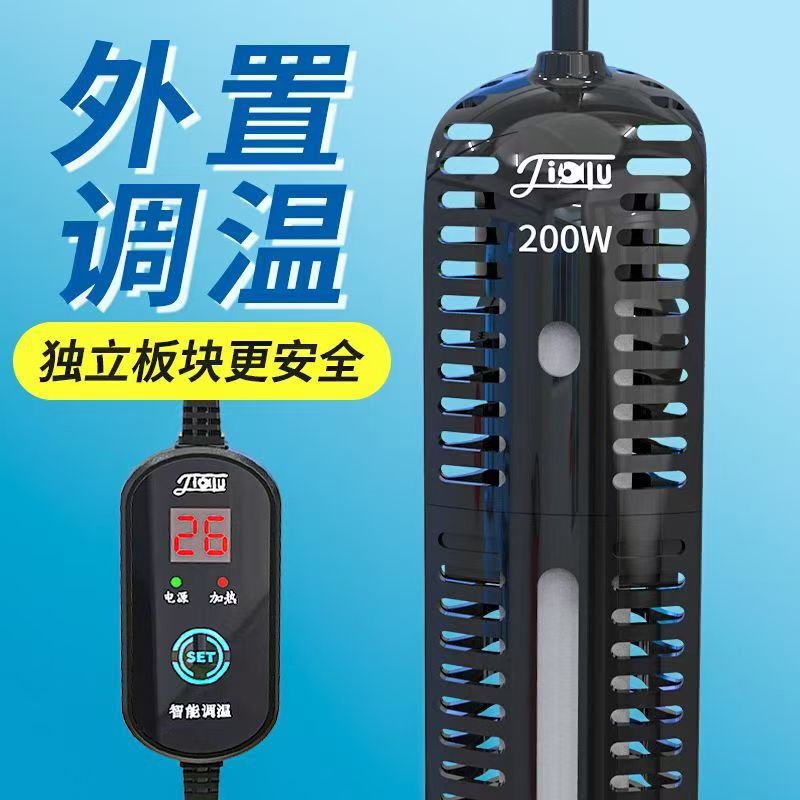 Fish Tank Heating Digital Display Quartz Heating Rod Automatic Temperature Control Automatic Constant Temperature Explosion-Proof Small Heater with Protective Cover