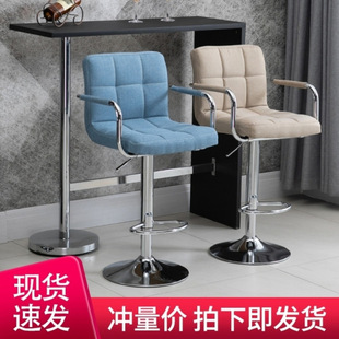 Bar Chair Lift Chair High Stool Backrest Stool Modern Simple Bar Chair Bar Chair High Stool Home Wholesale