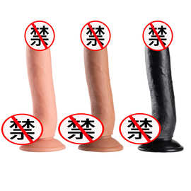 成人性用品工厂女用情趣仿真实心假阳具手动款吸盘阳具B024批发