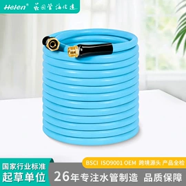 洗车水枪;PVC管;洗车水管