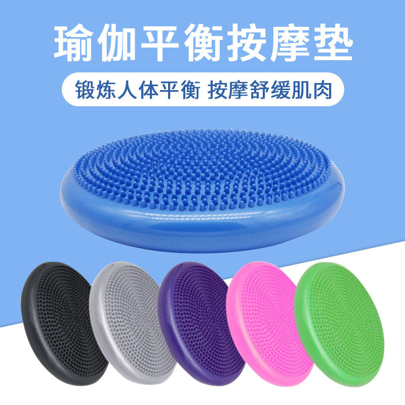 Yoga Balance Mat Yoga Ball Balance Practice Balance Plate Rehabilitation Training Air Cushion Inflatable Massage Plate Mat