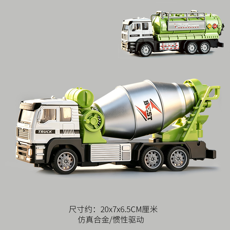 Children's Inertial Alloy Engineering Vehicle Set Boys' Mixer Truck Transporter Mud Pump Truck Baby Car Gift Wholesale Children's Inertial Alloy Engineering Vehicle Set Boys' Mixer Truck Transporter Mud Pump Truck Baby Car Gift Wholesale