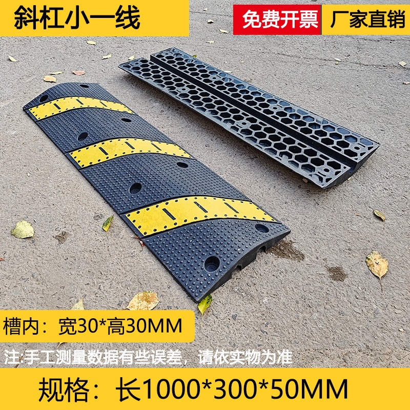 橡胶线槽减速带5m管电线电缆水管汽车充电桩3cm地面明线保护过桥