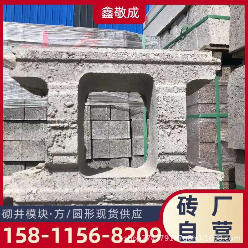北京MY9检查井模块砖 矩形砌井砖 水泥检查井砌块