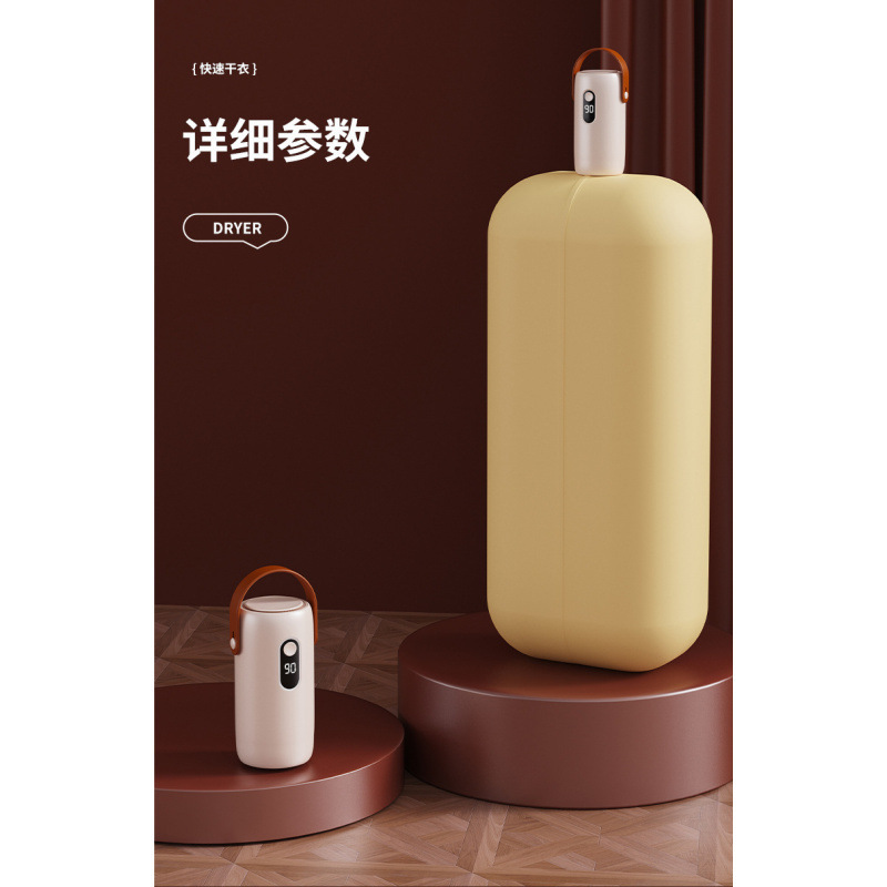 迷你便捷家用干衣机智能速干小型可折叠收纳婴儿衣服消毒烘干机|undefined