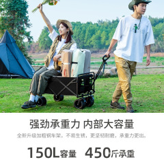 キャンピングカーアウトドア折りたたみカート特大キャンピングカーピクニックカートレーラーキャンプハンドトロリーストールトロリー
