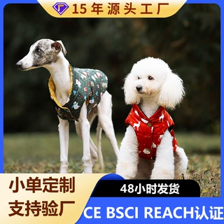 狗狗衣服秋冬双面穿马甲背心加厚保暖夹棉可牵引泰迪比熊宠物衣服