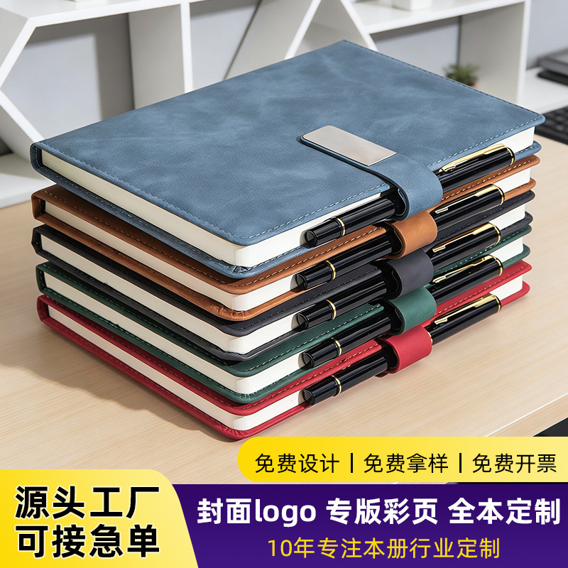 Notebook Custom Logo Business Gift Box Set for Gifting, A5 Thick Office Soft Leather High-Quality Notebook with Clasp