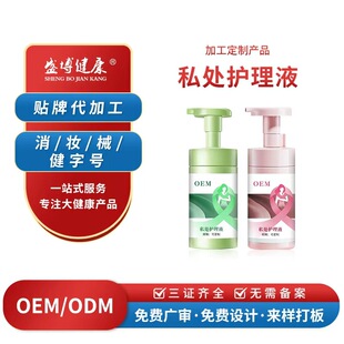 ���ƋD��ϴҺ˽��Ľ˹ ����坍ȥ��ζֹ�W�־��ݱ�Ů��˽̎ϴҺ