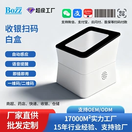 结算设备;数码相框;广告机