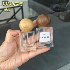 香水分注ボトルハイエンドポータブル30MLガラススプレーボトル大容量取り替え香水ボトル空ボトル胡桃木