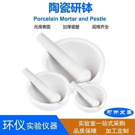 烧杯、烧瓶;实验室耗材;试剂瓶