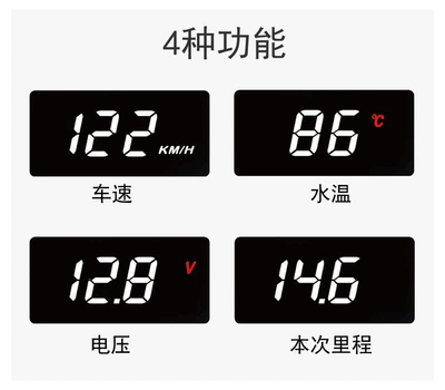 Vehicle HUD Car-mounted Speed Accord Crown
