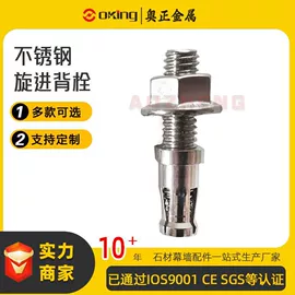 工地施工材料;金属建材;其他光伏零部件