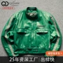 定制源头男士美式皮衣