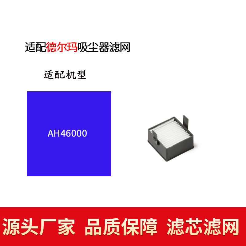 AH46000