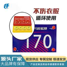 工厂批发马拉松比赛专用号码布扣运动薄扣卡扣固定二合扣