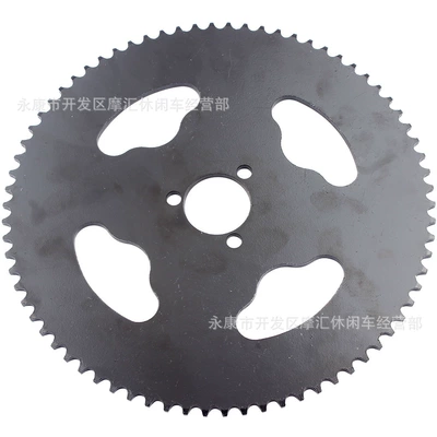 Plate Large, Motorcycle Walking System Parts