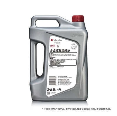 Gasoline Engine Oil Engine Lubricant – Gasoline Engine Oil