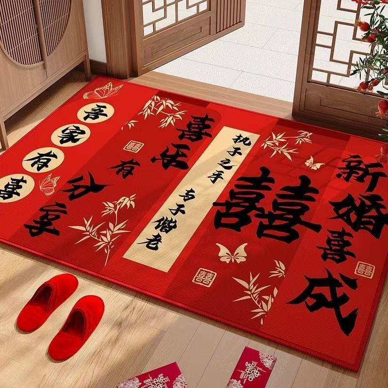 結婚の喜びの字の地は家に入るドアを敷きます。|undefined