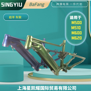 �ǄPҫ�˷�����늙Cܛβ܇��M500 M600 M510 M620ܛβ܇�������