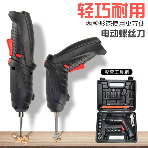 3.6v electric screwdriver multifunctional household handheld screwdriver tool set wholesale lithium electric drill driver