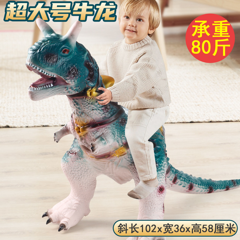 Pegamento suave monta dinosaurio juguete simulación Tyrannosaurus rex puede sentarse Triceratops Brachiosaurus grande al por mayor y al por menor transfronterizo