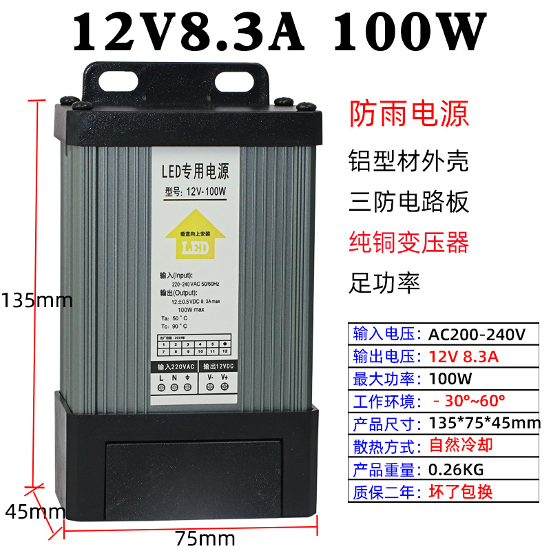 12V400W caja de luz de señalización publicitaria LED luz al aire libre conmutador a prueba de lluvia transformador de potencia 500W24V5V
