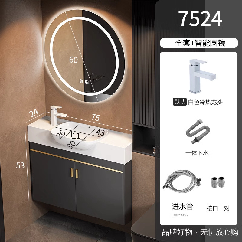 Cabinet de baño de aluminio espacio de lujo ligero para casa pequeña, gabinete de lavabo de lavado de cara, gabinete de lavabo combinado para el hogar, lavabo integral