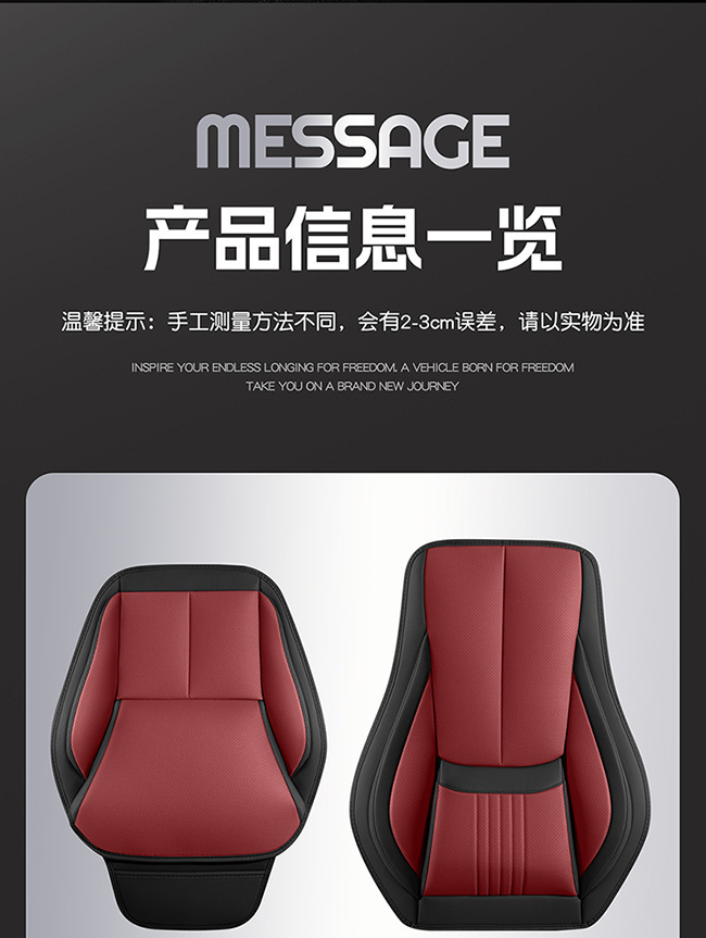 2026 New Model Cross-Border Amazon Fixed Lumbar Support Full Leather Car Seat Cushion, Universal for All Seasons, Dropshipping Available