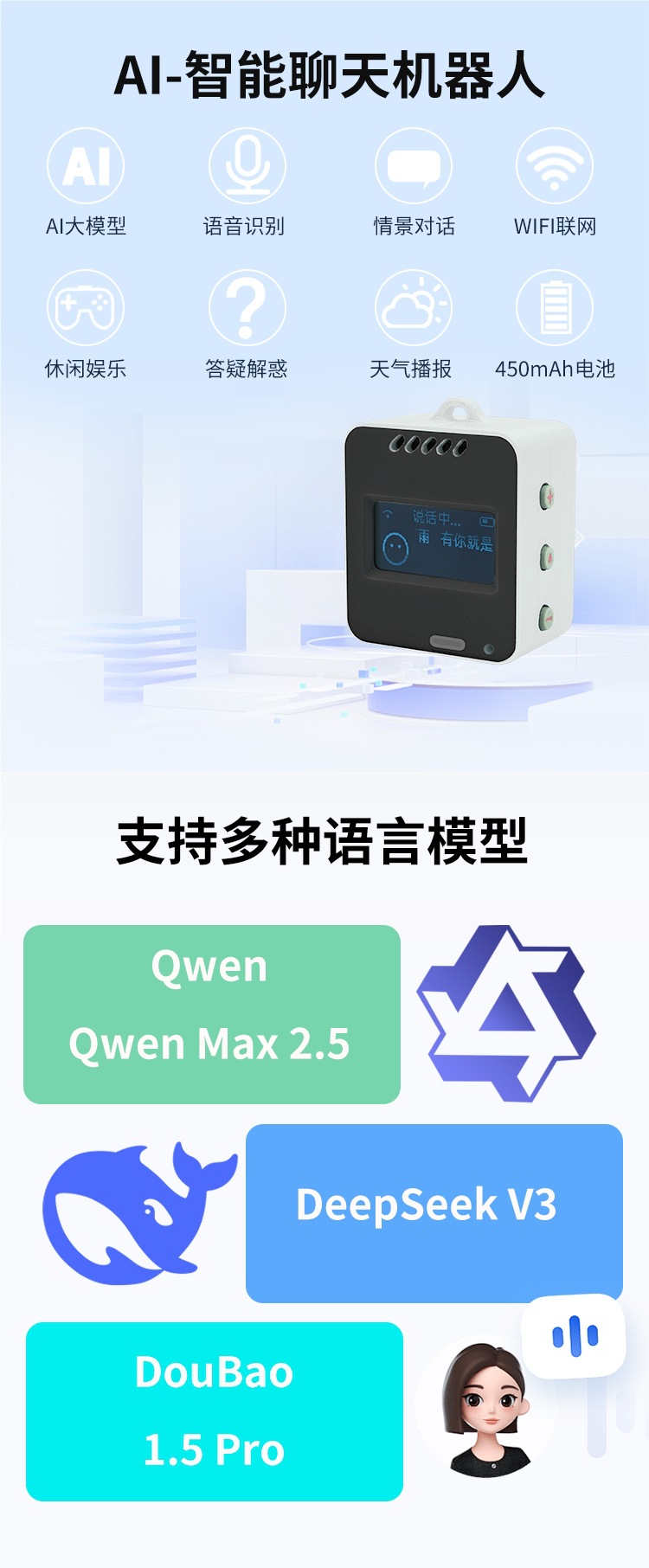 AI chatbot Xiaozhi voice dialogue Box toy ESP32-S3 development board Kit recommended by Xia Ge full figure