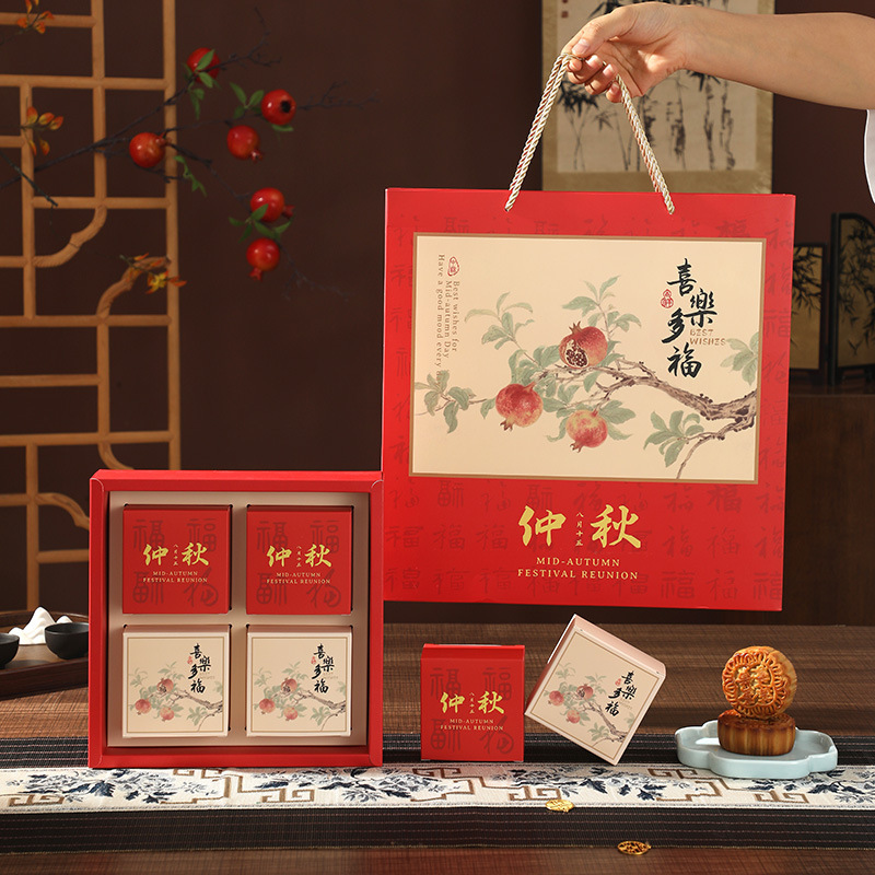 2025新款月饼礼盒空盒4/6/8粒高档烫金月饼盒中秋月饼包装盒批发|undefined