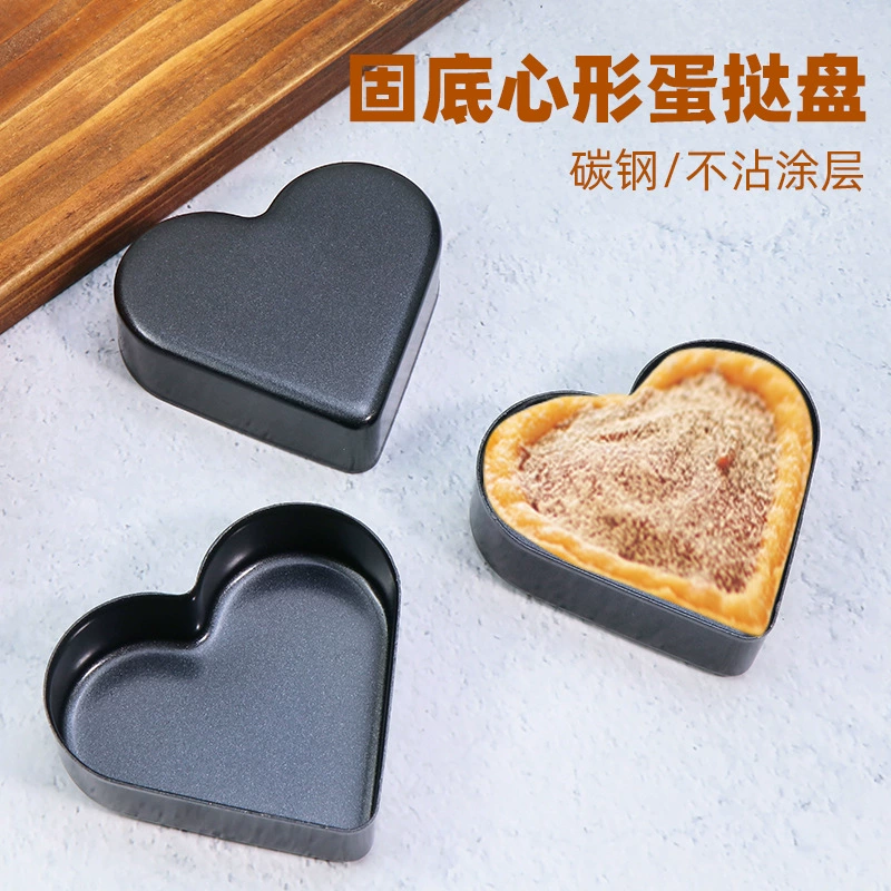 Неприглячное яйцо в форме клубничного пудинга чашка в форме сердца утолщенная углеродистая сталь торт в форме формы для выпечки