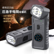 �๦�ܑ��������֓u�l������C���D���Ͳ�����C���������C