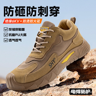늺����o���C���𻨄ڱ�Ь͸����ĥ�r�з��qƤ��ʿ��ȫ���oЬ