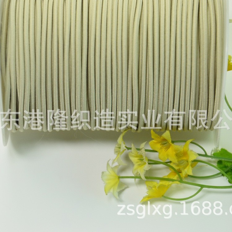 2MM 2.2MM 2.5MM 2.8MM 3.0MM杏色橡筋,松紧绳B2