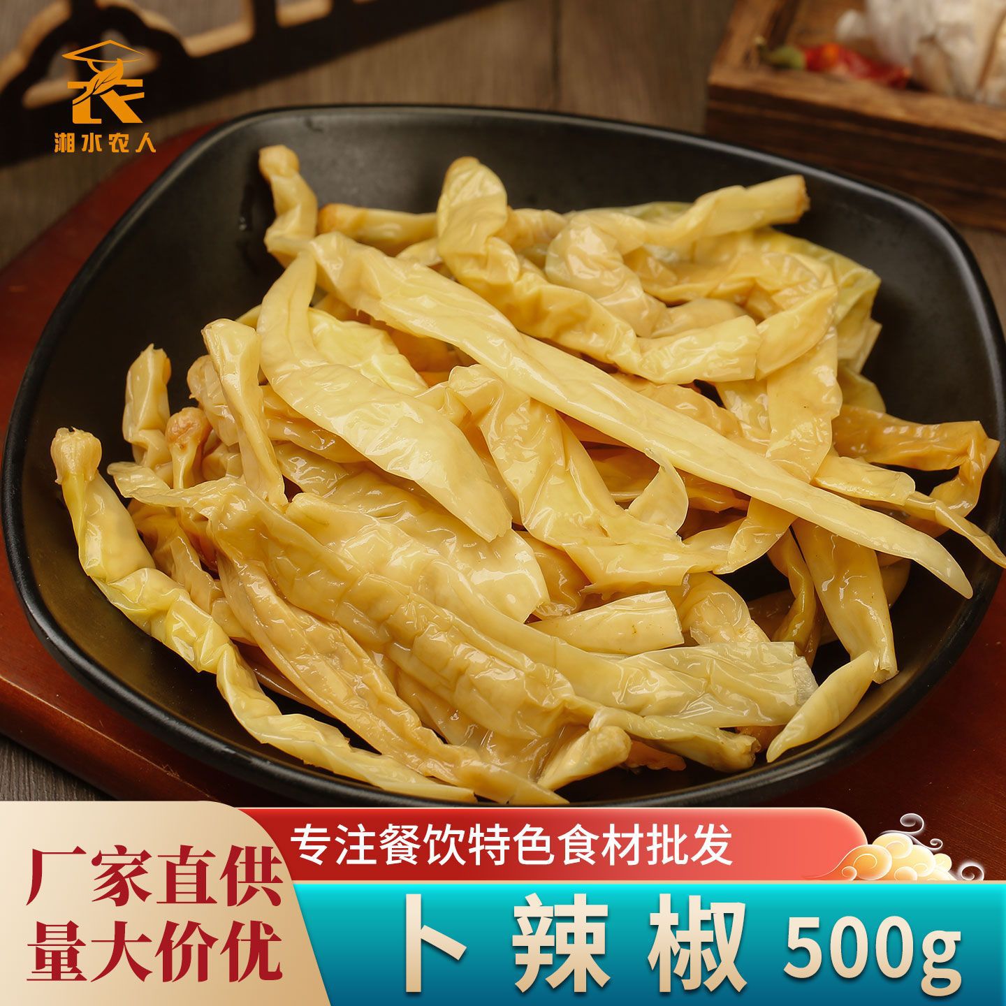 湖南卜辣椒曝辣椒白辣椒干农家自制特产腌坛子菜下饭菜酱菜盐辣椒