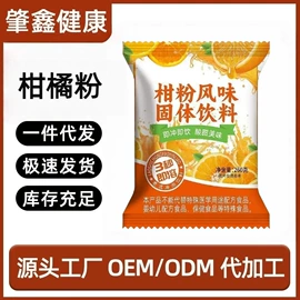 压片糖果;代用/养生茶;非处方滋补膏