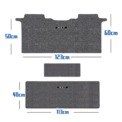 Business Car Interior Modification Middle Row: Universal Foot Pad - middle-row-three-rows-aisle-gray-imitation-cashmere-standard