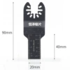 20mm high -carbon steel straight saw blades