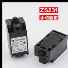 �������г�/�q�o݆/�A�K��/TS231��λ�_�P ȫ��