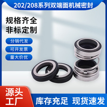 202/208ϵ���p����Cе�ܷ� ��ˮ�ÙC��202-17/20/25/30