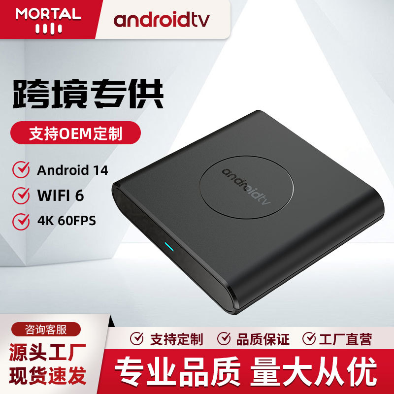 Network Set-Top Box Mortal T1Pro Dual Wifi+Bluetooth Voice Rk3528 Export Box t V Box