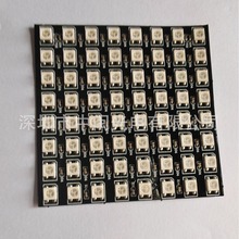 8*8像素屏  图形背光跑马显示