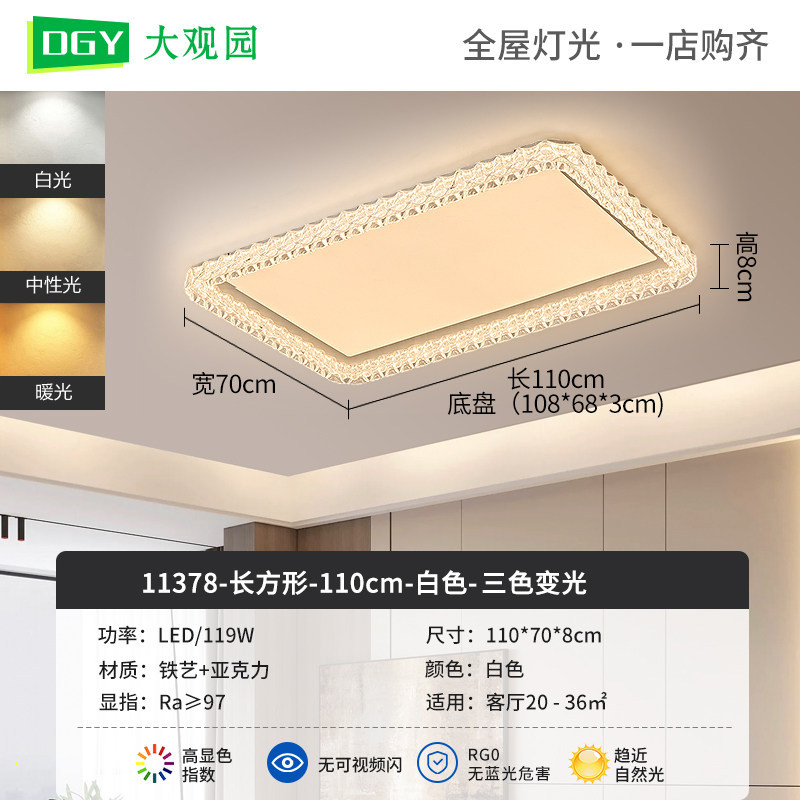 110cm - Rectangular Largo - Tricolor Dimming - 119W - Espectro completo
