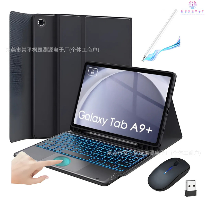 Suitable for Galaxy Samsung Taba9Plus Tablet with Touchpad, Backlit Bluetooth Keyboard, 11+ Inch Protective Case