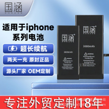 �m����O���֙C늳�ȫϵ�� 12iPhone11/6S/6P/7P/8G늳�oem����