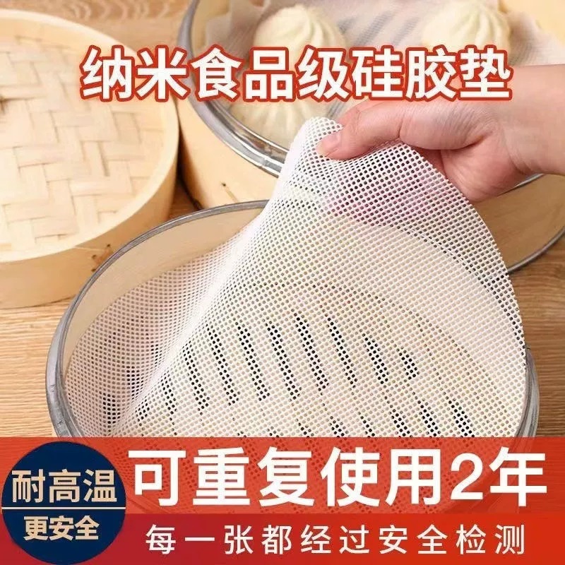 Силиконовый коврик для пароварки, антипригарная ткань для домашней пароварки, коврик для булочек, небольшой коврик для пароварки, ткань для пароварки для булочек на пару