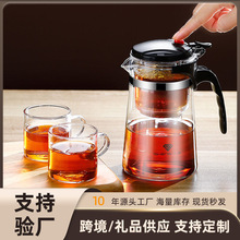 飘逸杯泡茶壶茶水分离家用一键过滤沏茶壶冲茶玻璃茶具套装印logo